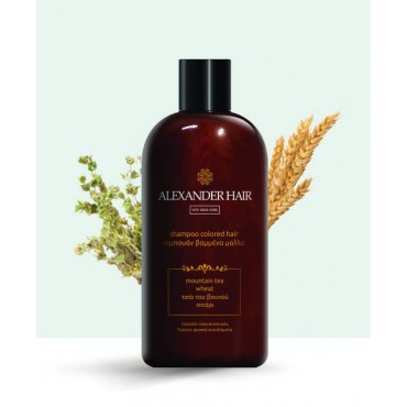 Σαμπουάν για βαμμένα μαλλιά...